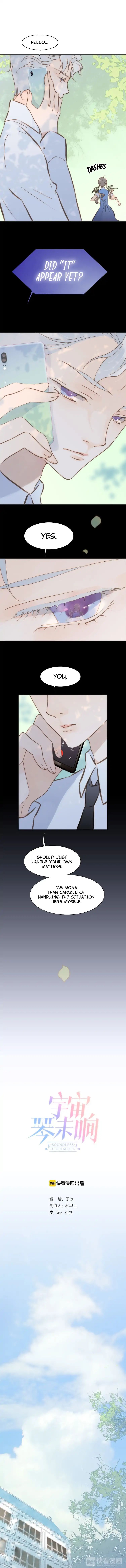 Soundless Cosmos chapter 6 - page 4