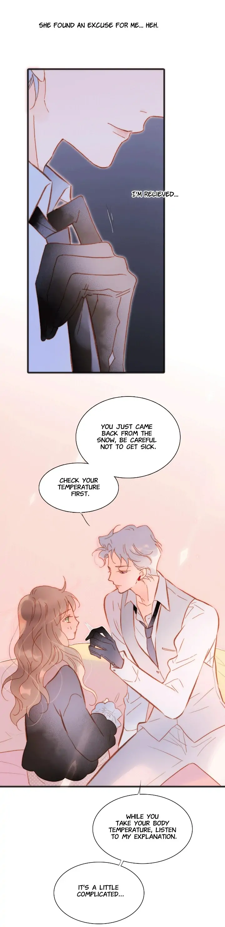 Soundless Cosmos chapter 60 - page 31