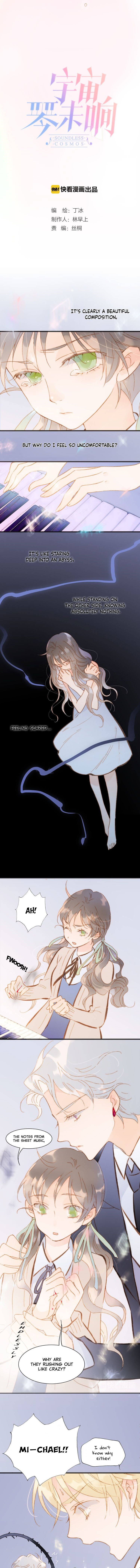 Soundless Cosmos chapter 27 - page 2