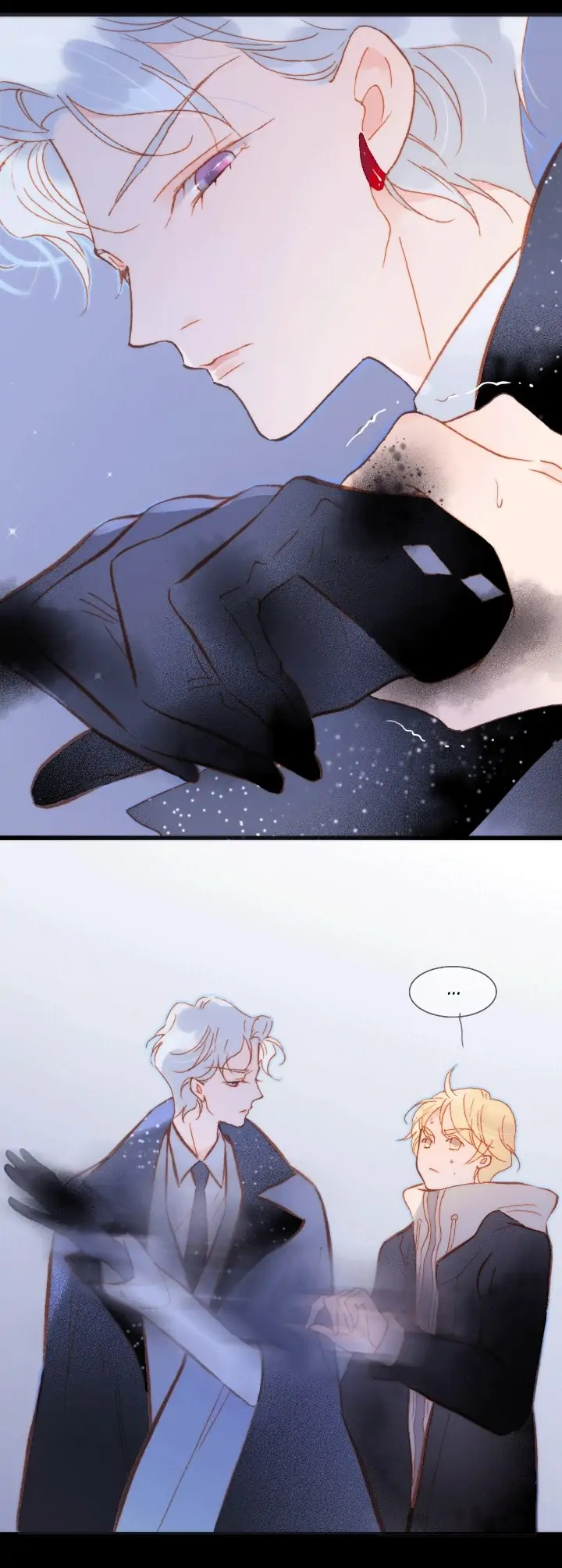 Soundless Cosmos chapter 59 - page 12