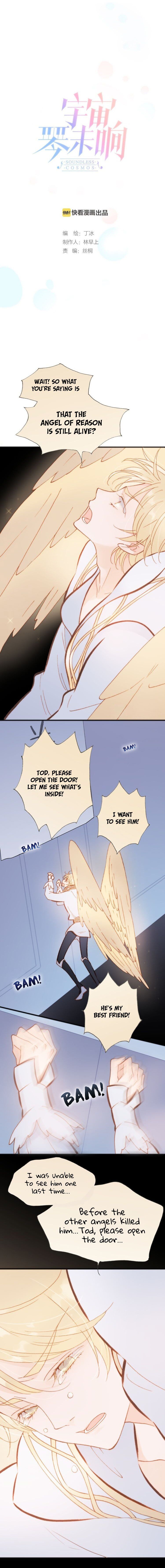 Soundless Cosmos chapter 24 - page 2