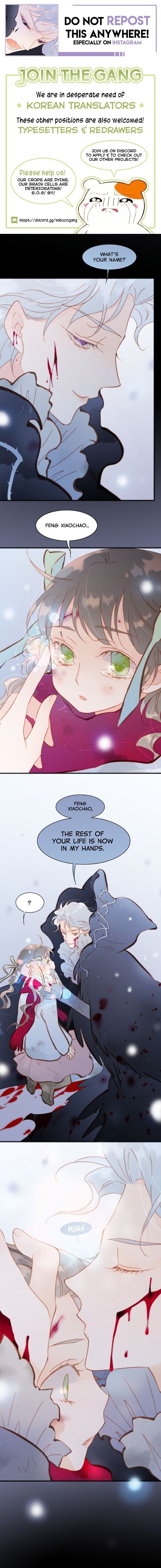 Soundless Cosmos chapter 23 - page 1