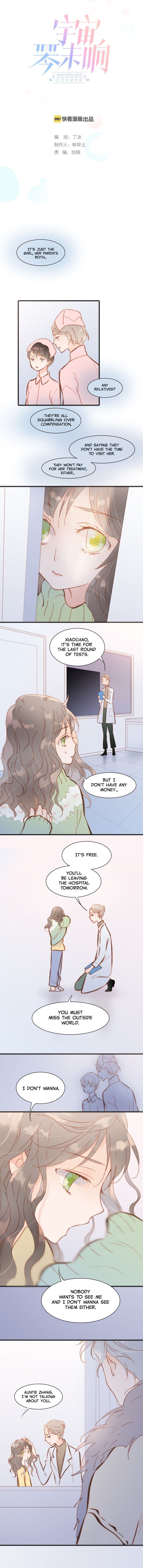 Soundless Cosmos chapter 23 - page 5