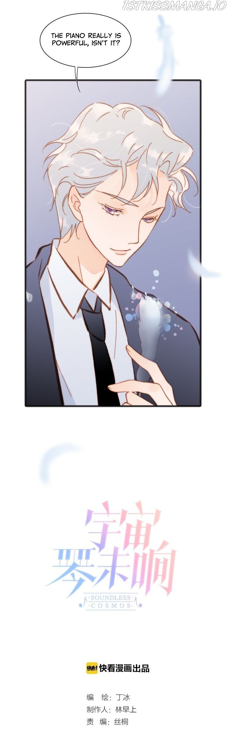 Soundless Cosmos chapter 21.1 - page 2