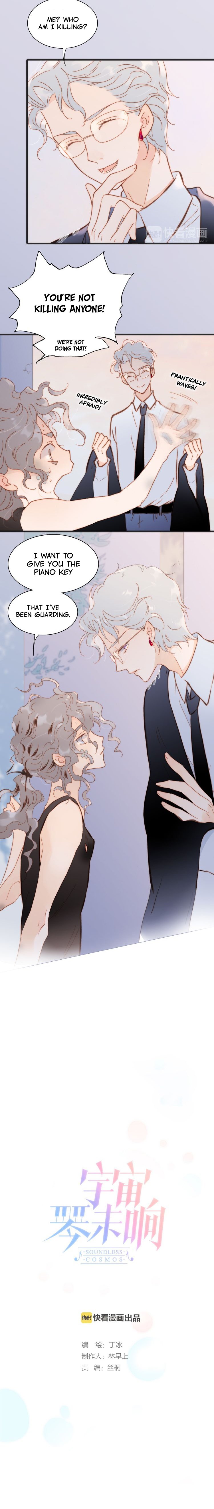 Soundless Cosmos chapter 19 - page 3