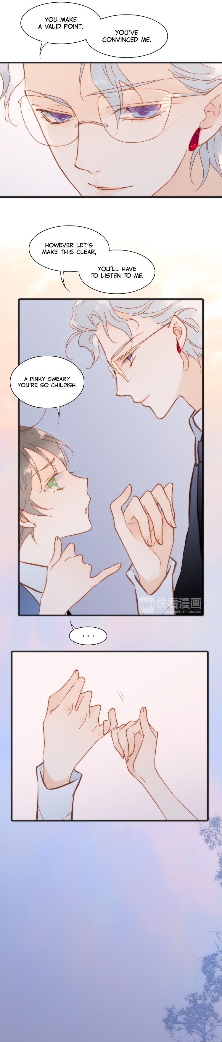 Soundless Cosmos chapter 19 - page 6