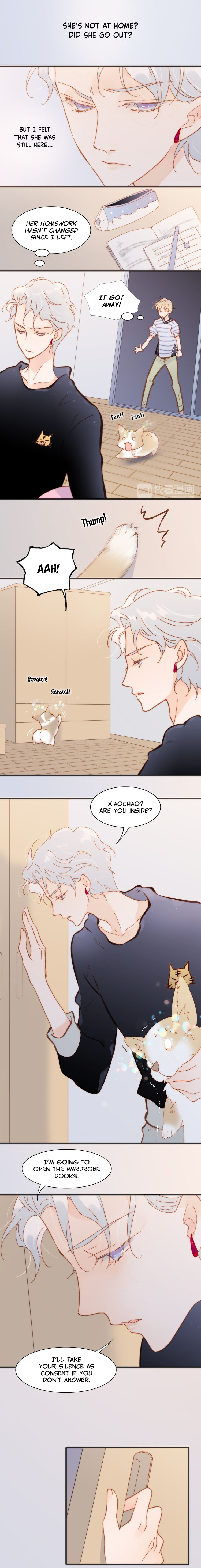 Soundless Cosmos chapter 17 - page 6