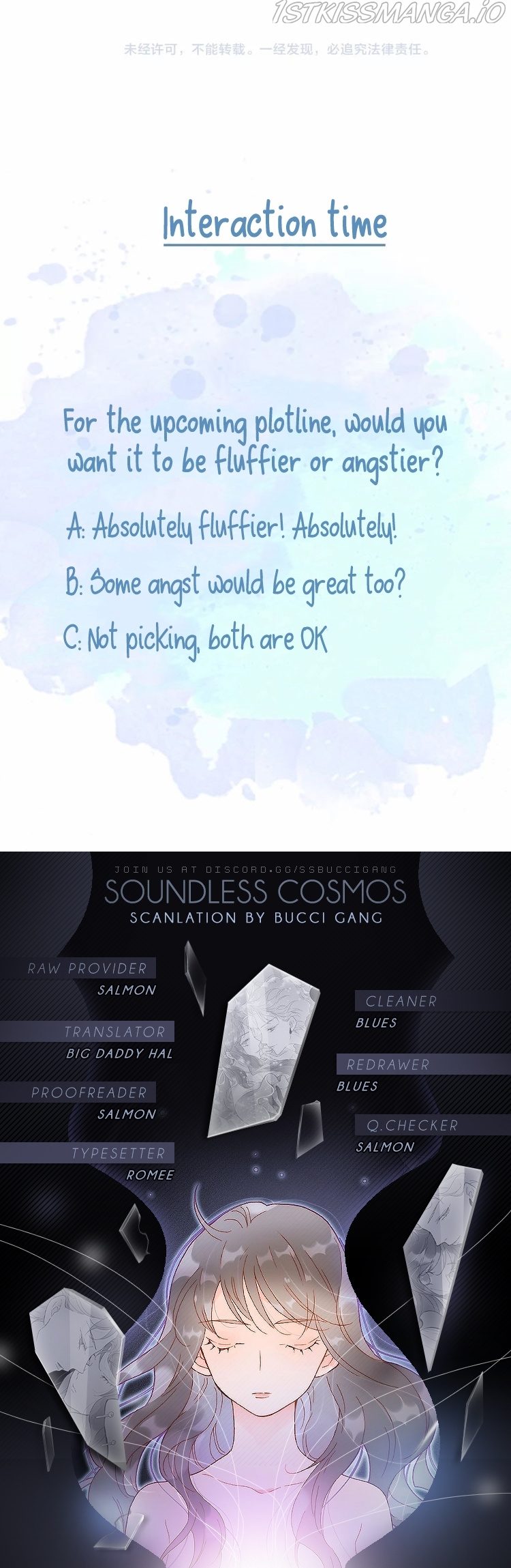 Soundless Cosmos chapter 46.2 - page 5
