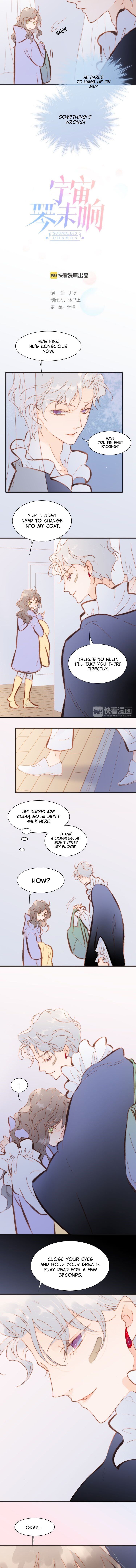 Soundless Cosmos chapter 32 - page 2