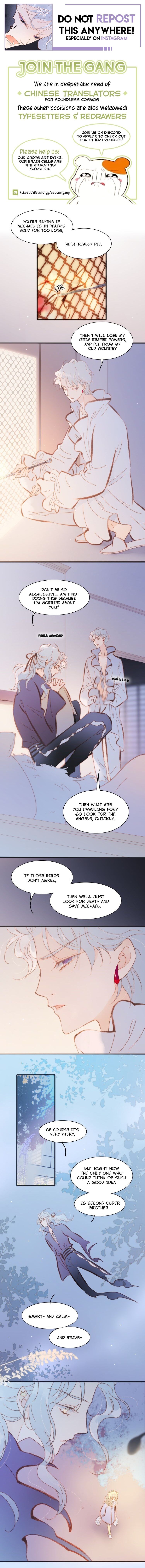 Soundless Cosmos chapter 34 - page 1