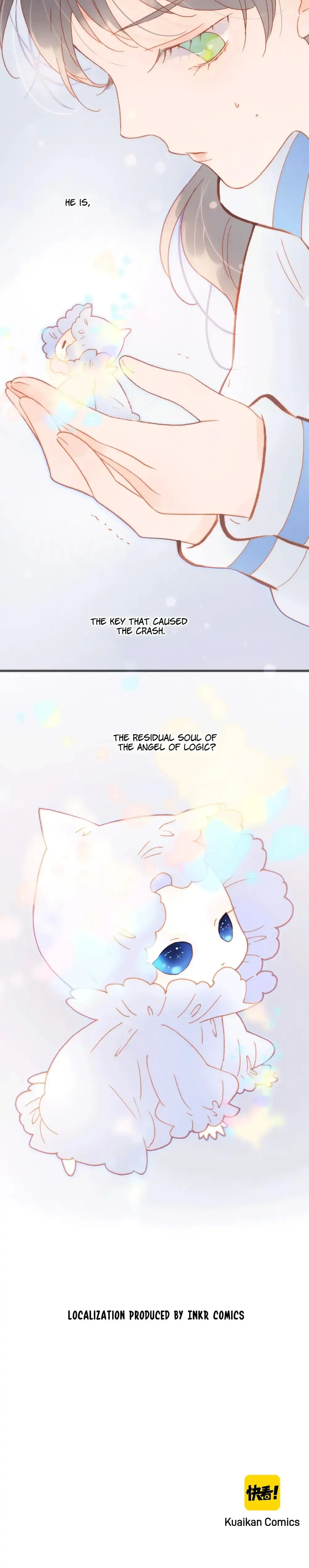 Soundless Cosmos chapter 74 - page 23