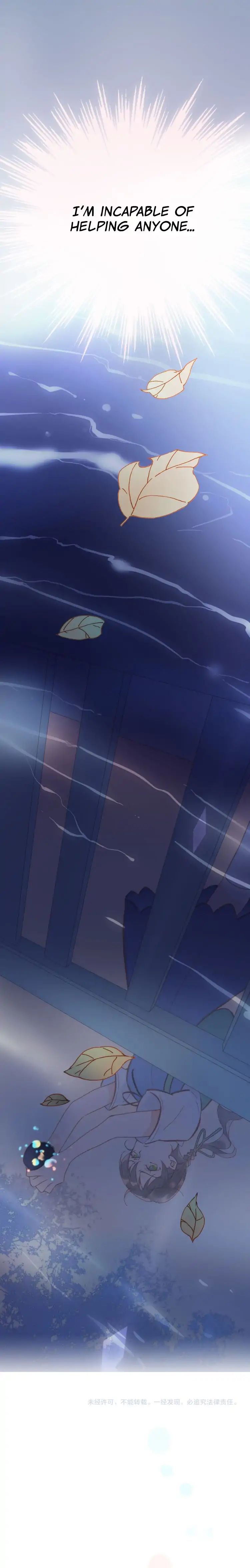 Soundless Cosmos chapter 9 - page 16