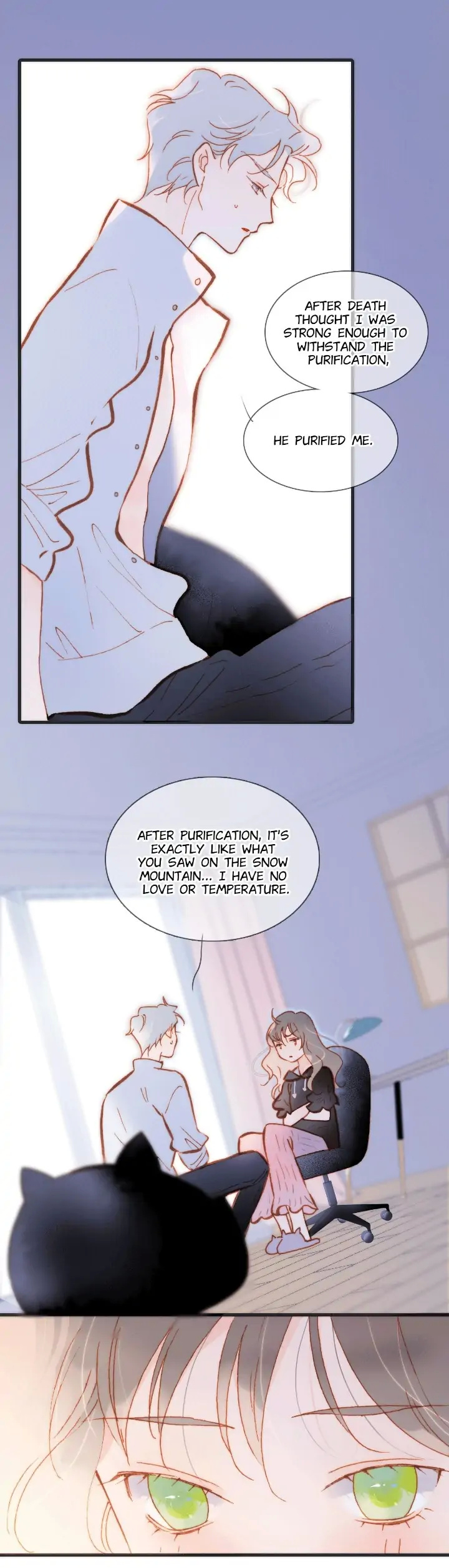 Soundless Cosmos chapter 71 - page 15