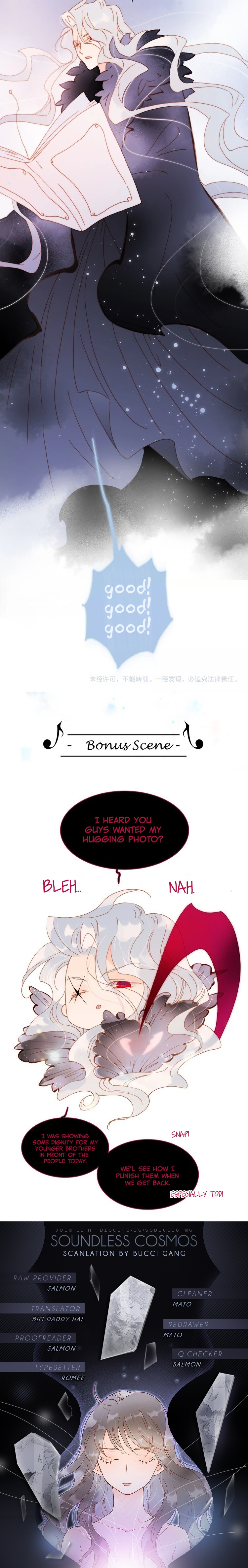 Soundless Cosmos chapter 43 - page 10