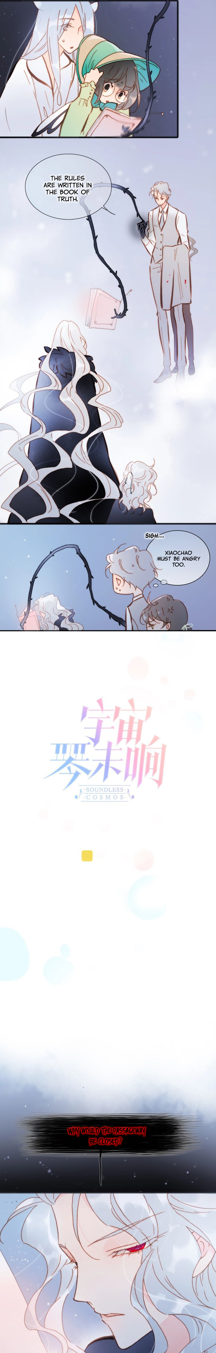Soundless Cosmos chapter 43 - page 2