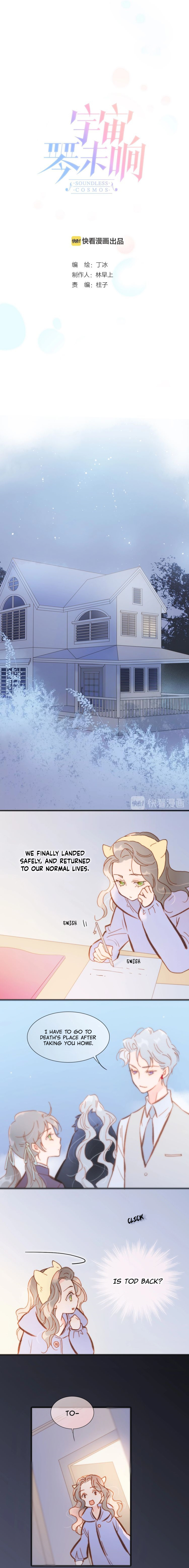 Soundless Cosmos chapter 44 - page 4