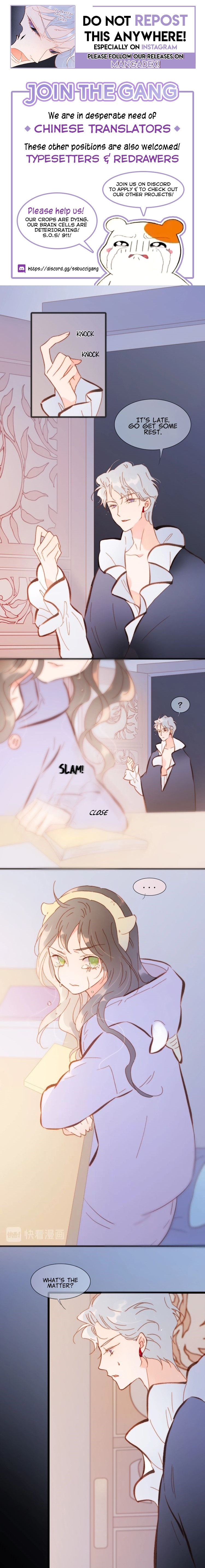 Soundless Cosmos chapter 45 - page 1