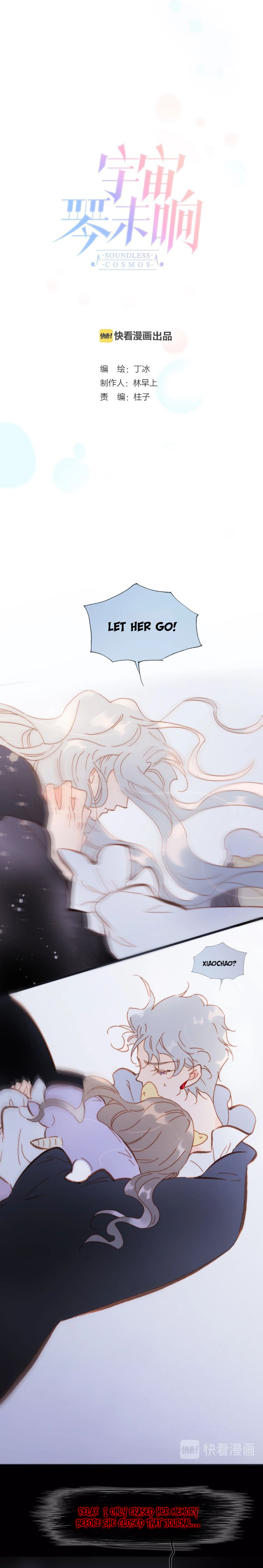 Soundless Cosmos chapter 45 - page 3