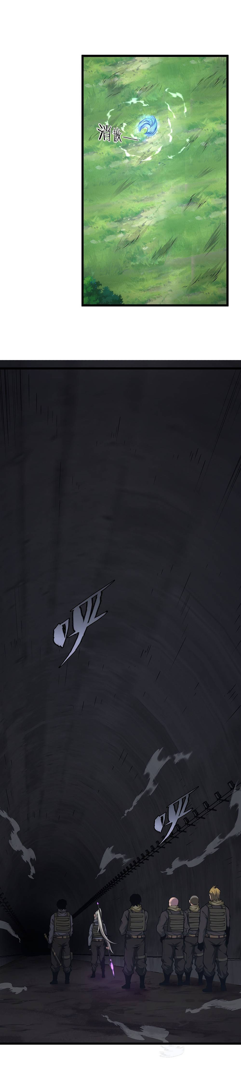 I Have To Be A Monster Chapter 27 - page 10