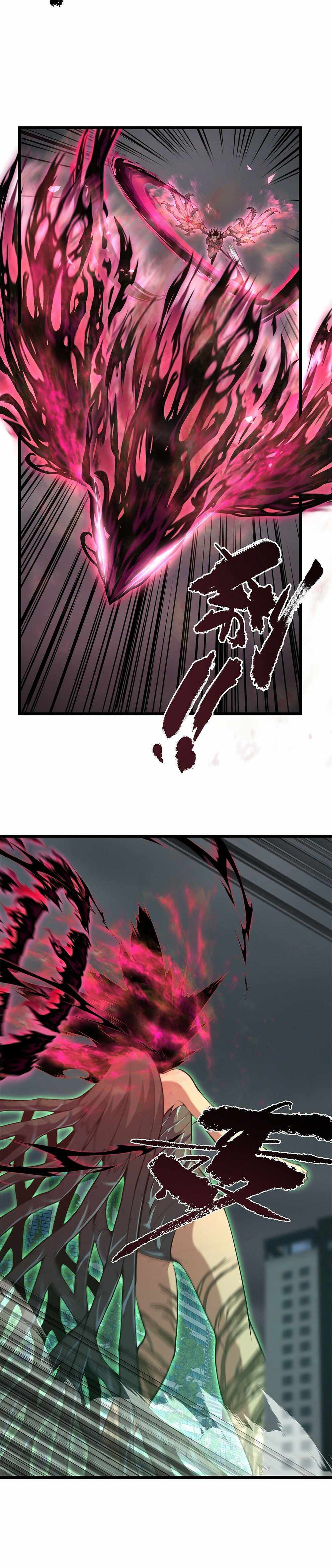 I Have To Be A Monster Chapter 21 - page 3