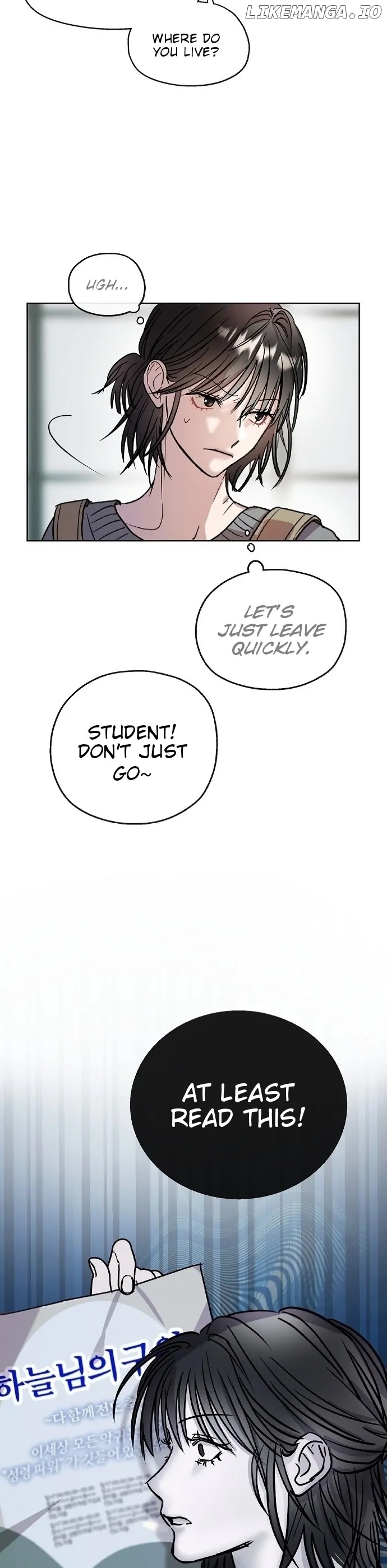 Pseudo Love Chapter 1 - page 14