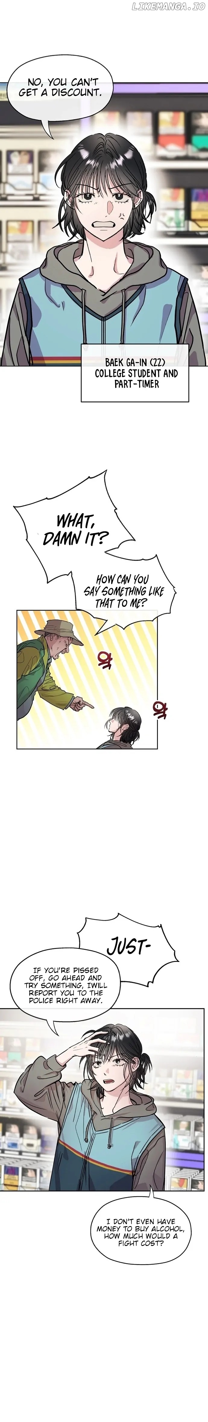 Pseudo Love Chapter 1 - page 3