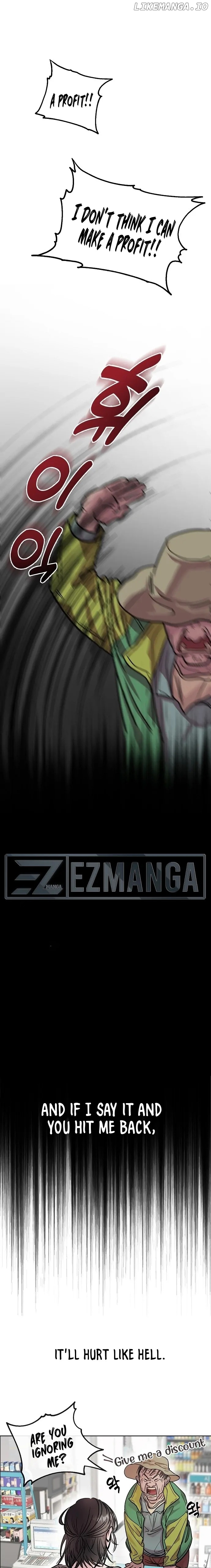 Pseudo Love Chapter 1 - page 4