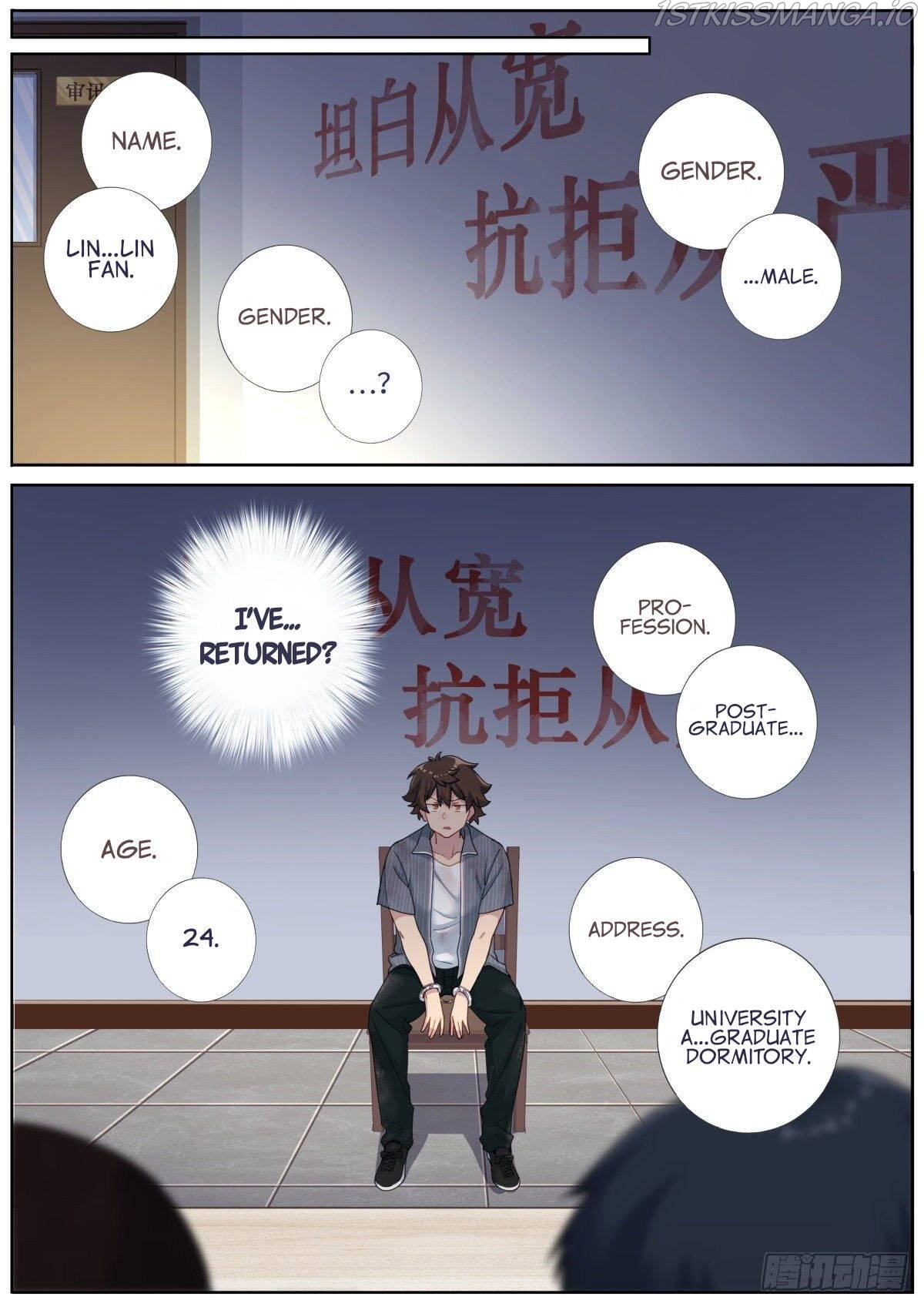 What Do You Do When You Suddenly Become an Immortal? Chapter 4 - page 13
