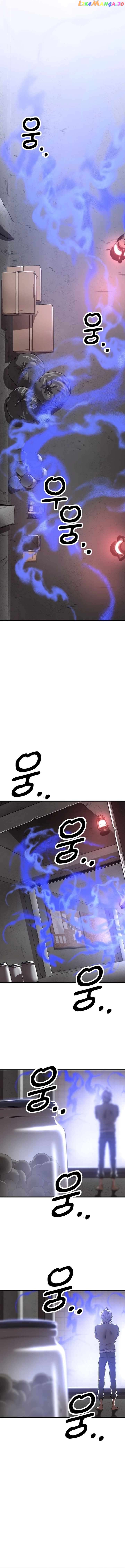 Conqueror of modern martial arts Kang Haejin Chapter 3 - page 4
