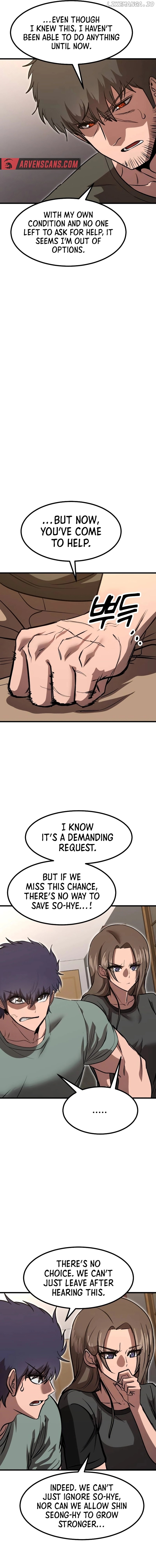 Conqueror of modern martial arts Kang Haejin Chapter 35 - page 14
