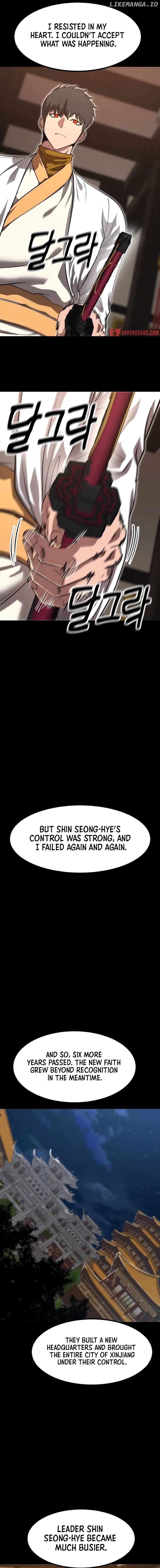 Conqueror of modern martial arts Kang Haejin Chapter 32 - page 19
