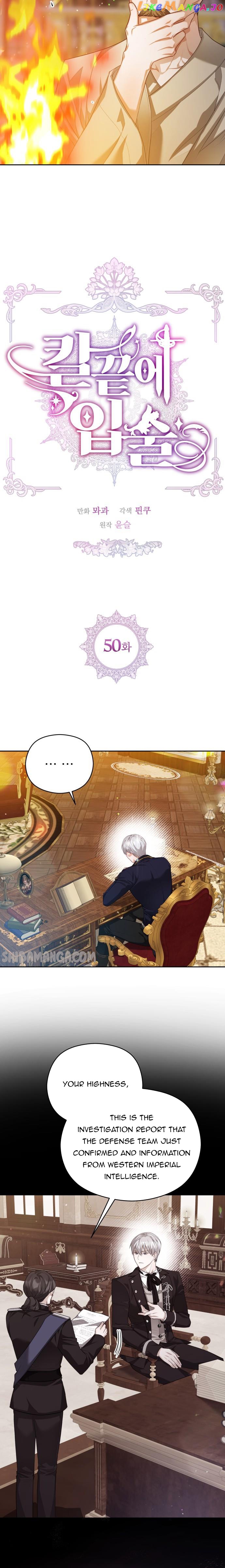Lips On The Tip Of a Knife Chapter 50 - page 5