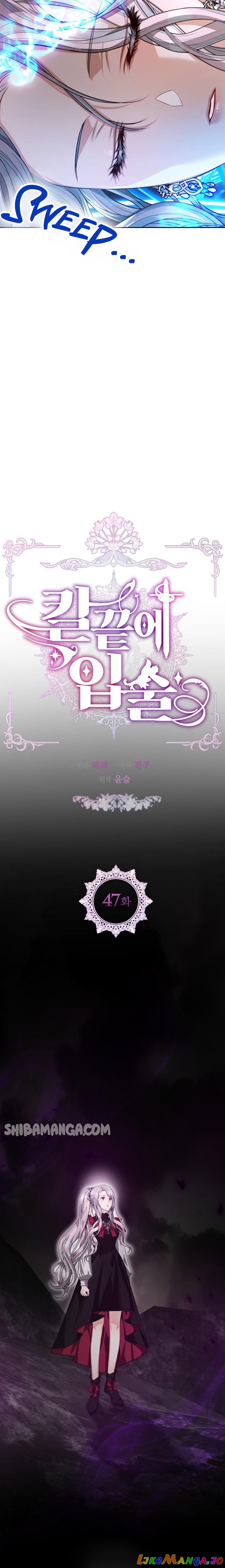 Lips On The Tip Of a Knife Chapter 47 - page 10