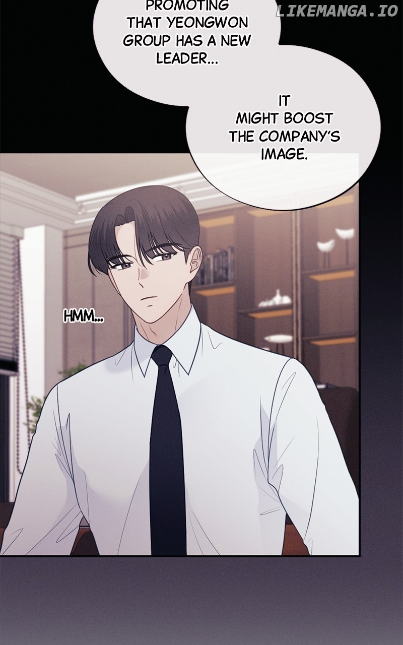 The Seductive Wife Chapter 52 - page 12