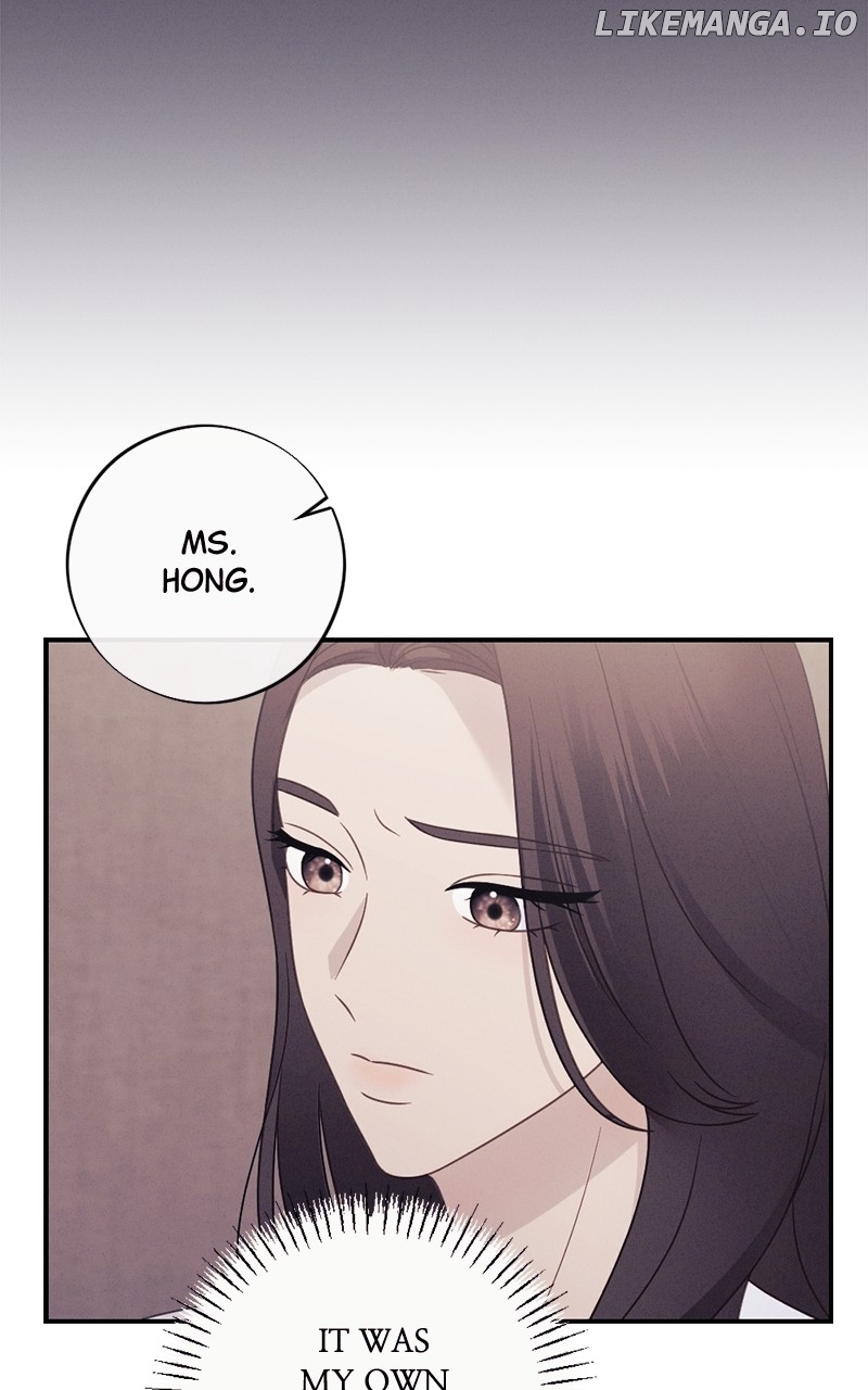 The Seductive Wife Chapter 52 - page 13
