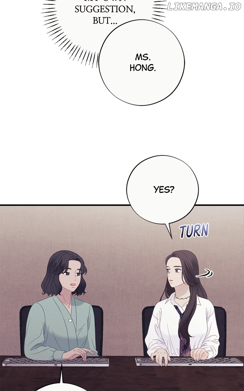 The Seductive Wife Chapter 52 - page 14
