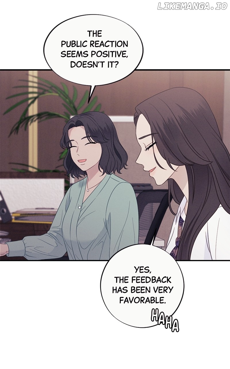 The Seductive Wife Chapter 52 - page 7