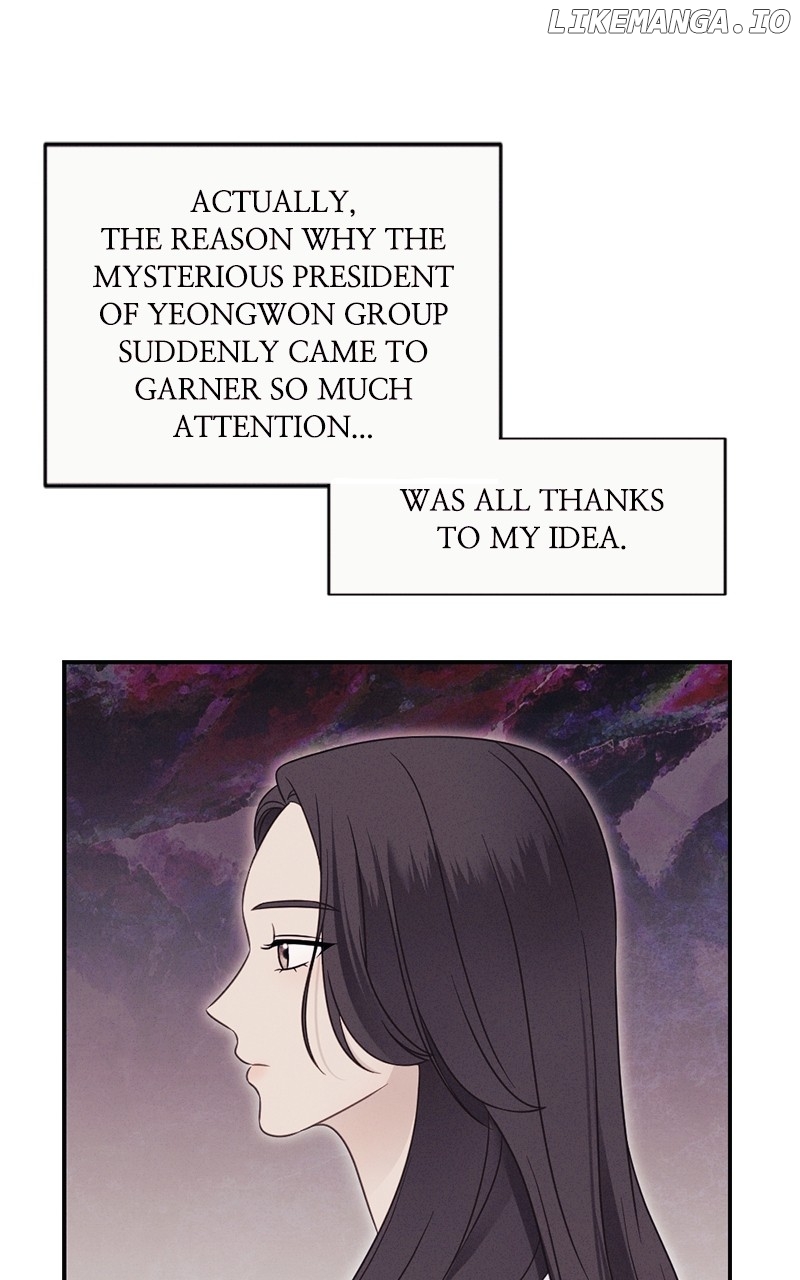 The Seductive Wife Chapter 52 - page 8