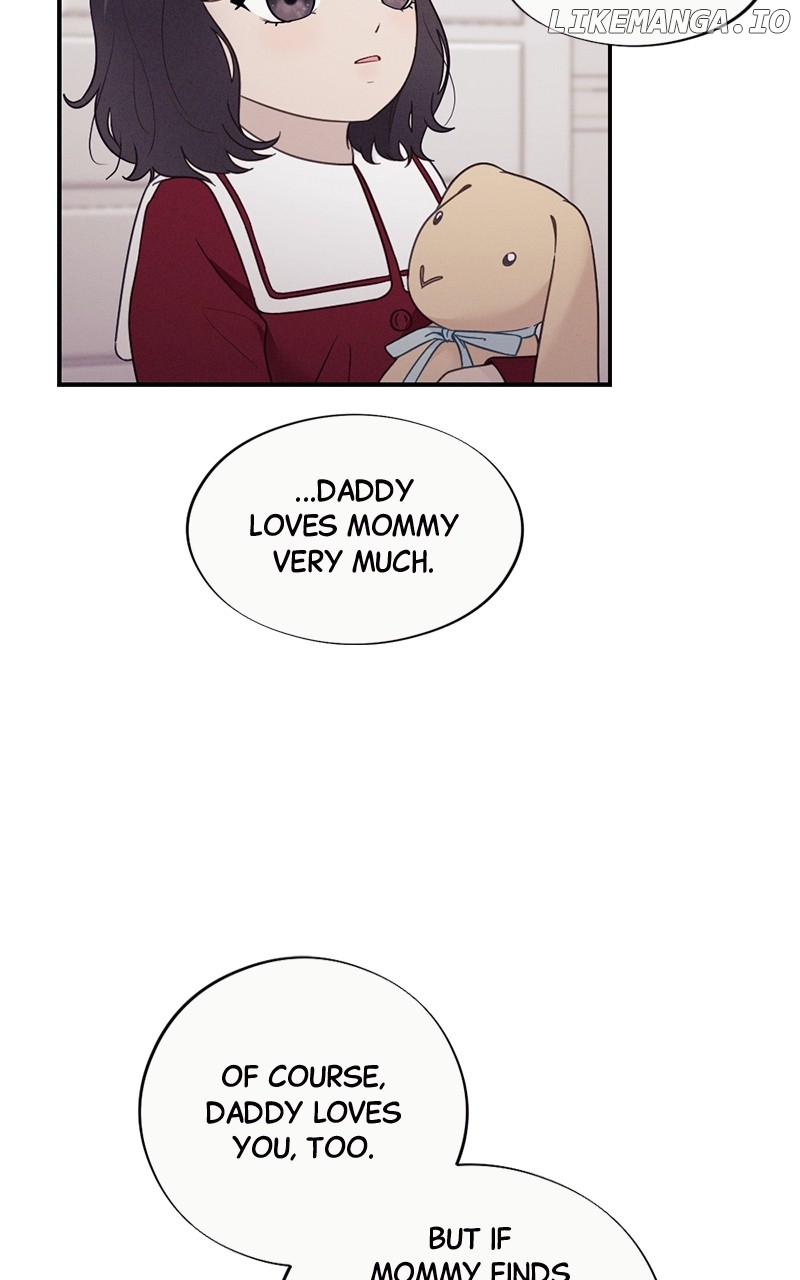 The Seductive Wife Chapter 51 - page 12