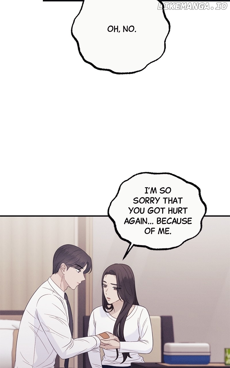 The Seductive Wife Chapter 50 - page 15