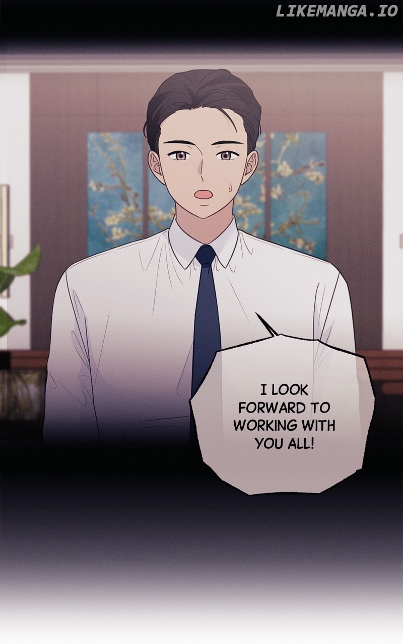 The Seductive Wife Chapter 49 - page 11