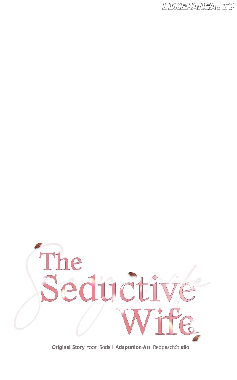 The Seductive Wife Chapter 48 - page 1