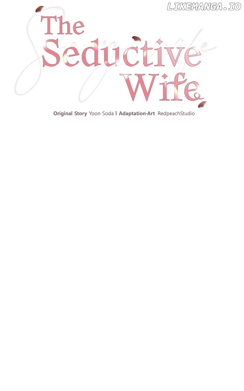 The Seductive Wife Chapter 47 - page 5