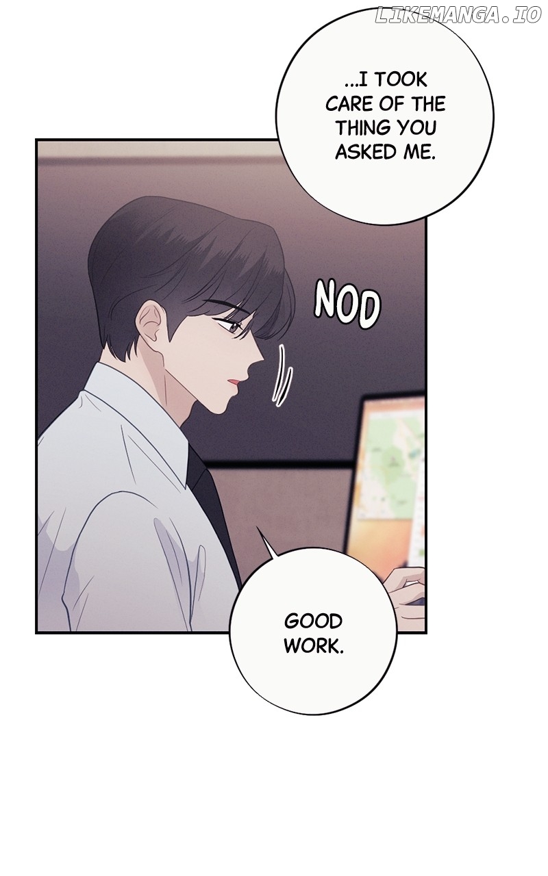The Seductive Wife Chapter 47 - page 7