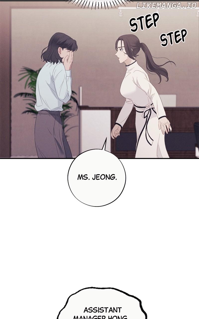 The Seductive Wife Chapter 46 - page 55