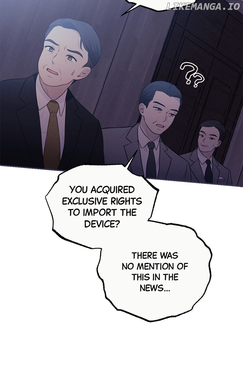 The Seductive Wife Chapter 42 - page 17