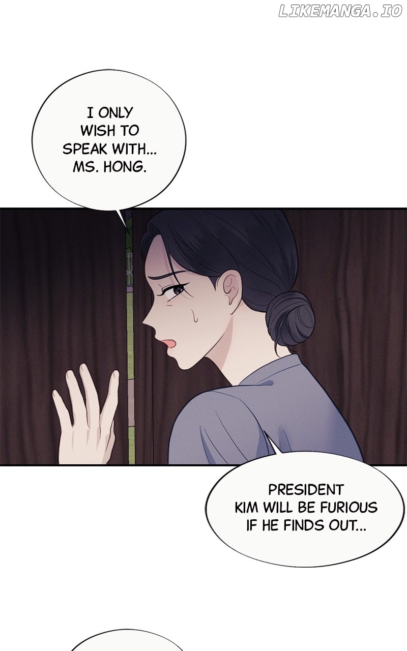The Seductive Wife Chapter 39 - page 19