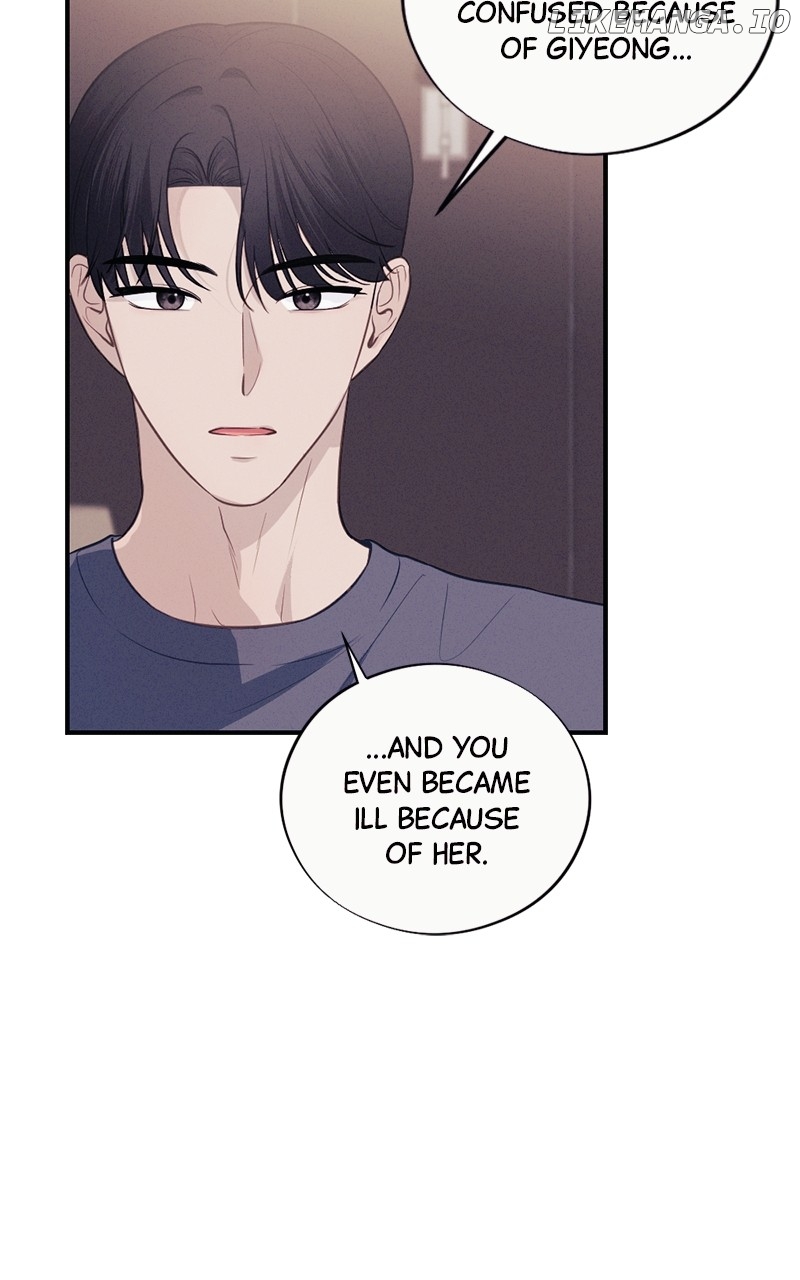 The Seductive Wife Chapter 35 - page 14