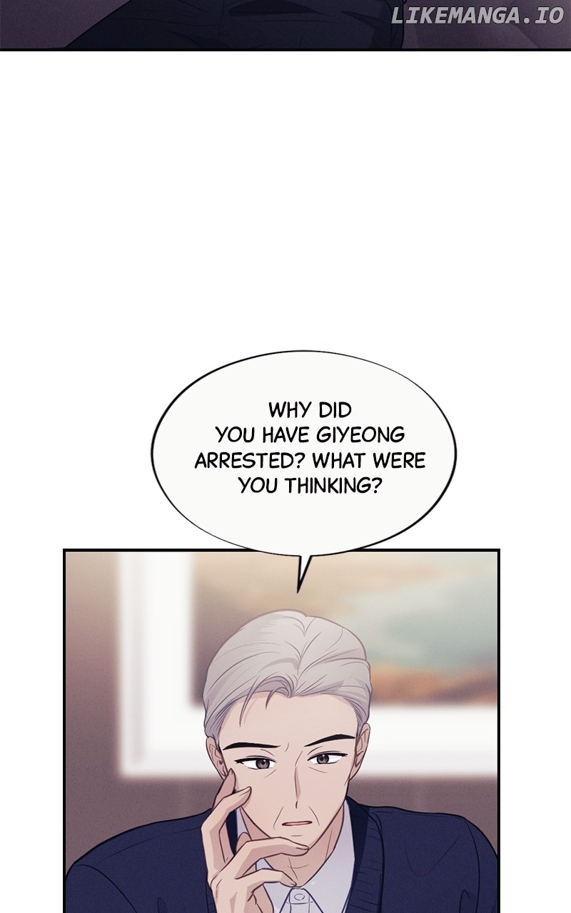 The Seductive Wife Chapter 35 - page 8