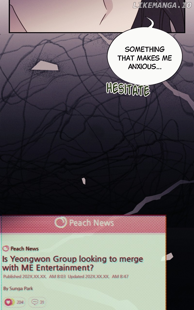 The Seductive Wife Chapter 53 - page 11